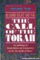 The Call Of The Torah: Devarim